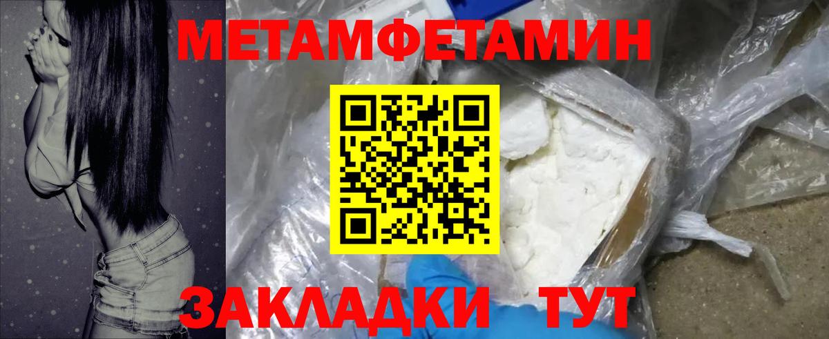 АМФЕТАМИН VHQ Темрюк