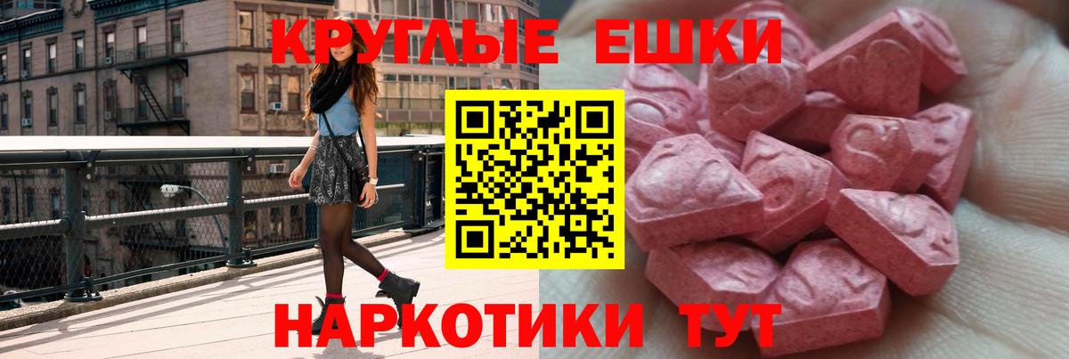 Экстази 99%  Экстази Punisher  Вход с VPN  гидра ссылка  Темрюк 
