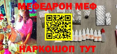мяу мяу мука Бугуруслан