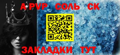 экстази Будённовск