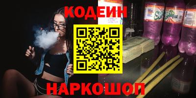 мяу мяу мука Бугуруслан