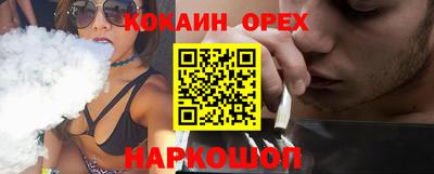 экстази Будённовск
