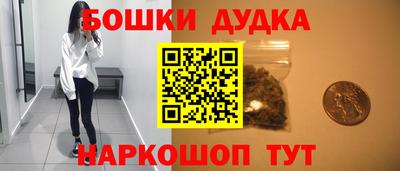 экстази Будённовск