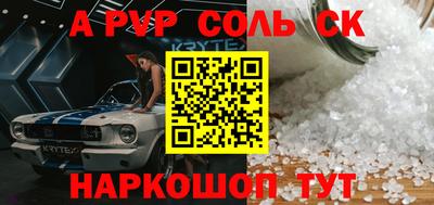 мяу мяу мука Бугуруслан