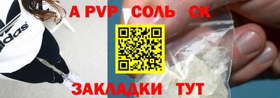 экстази Будённовск