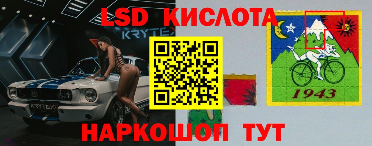 Лсд 25 экстази ecstasy Темрюк