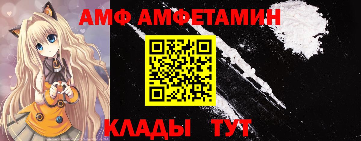 Темрюк  Метамфетамин  Первитин мет  Вход с VPN  Первитин мет 