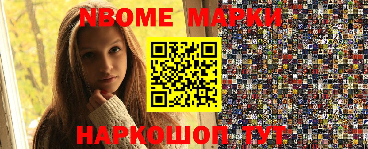Наркотические марки  Наркотические марки 1,5мг  Наркотические марки 1,5мг  Вход с VPN  Темрюк 