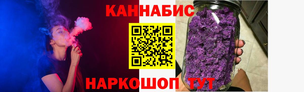 Бошки марихуана сатива  Канабис сатива  Вход с VPN  Темрюк  Шишки марихуана MAZAR  Каннабис конопля 